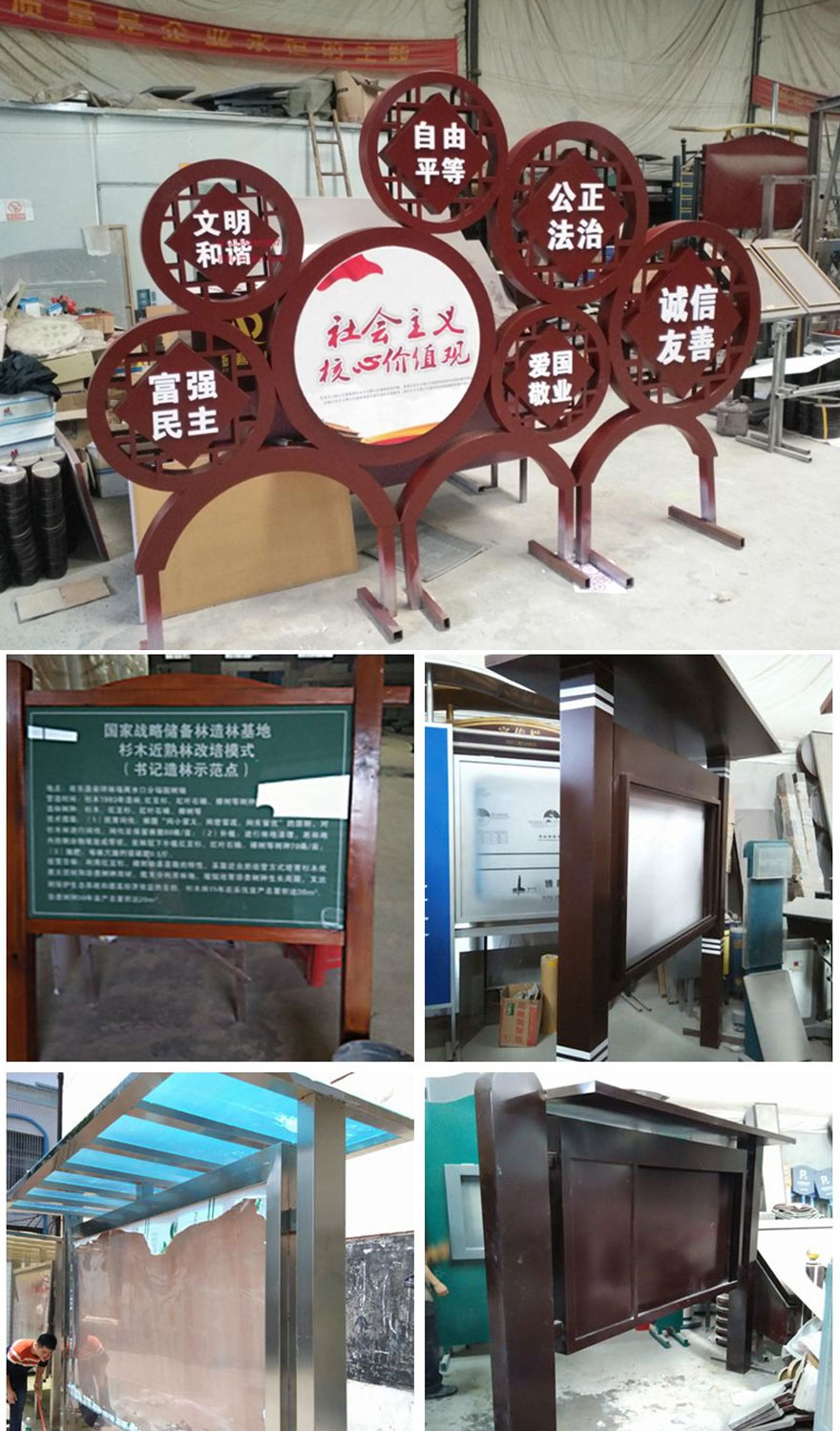 北京旅游景區(qū)標識牌