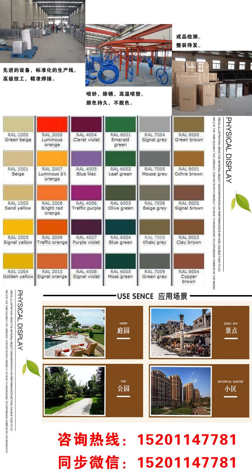 玻璃鋼座椅-BLG24